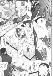 Page 27 of T-10 SHiN SHiN 2 BAD - preview thumbnail
