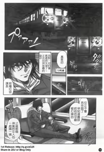 Page 159 of Dorei Keiyaku Shain - preview thumbnail