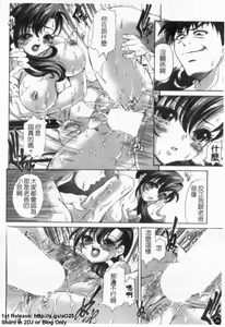 Page 27 of Dorei Keiyaku Shain - preview thumbnail