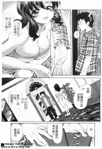Page 6 of Dorei Keiyaku Shain - preview thumbnail