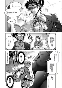 Page 3 of Mika-sensei no Yuutsu - preview thumbnail