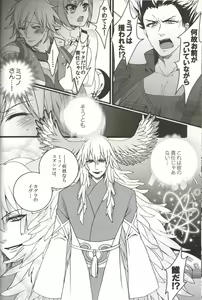 Page 11 of Ore dake no Kuso Onna - preview thumbnail