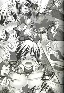Page 14 of Ore dake no Kuso Onna - preview thumbnail