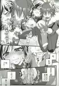 Page 15 of Ore dake no Kuso Onna - preview thumbnail