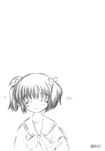 Page 16 of Konomichi yanpinchi! - preview thumbnail