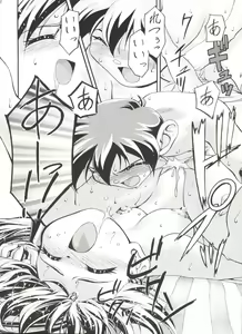 Page 61 of Let's Ra Go! Soushuuhen - preview thumbnail