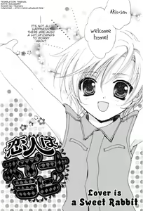 Page 3 of Yomikiri - Koibito wa Suito Rabi - preview thumbnail