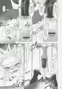 Page 16 of Royal Standard - preview thumbnail