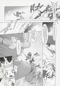 Page 3 of Royal Standard - preview thumbnail