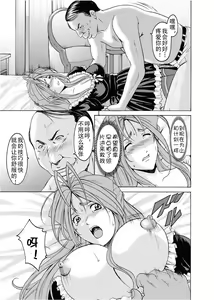 Page 10 of Ryoujoku no Wedding Road Ch. 2-4 - preview thumbnail