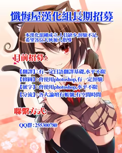 Page 28 of Azusa no Shintai Kensa Daisakusen - preview thumbnail