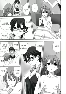 Page 4 of Mugi to Azu Kouhen - preview thumbnail