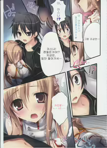 Page 6 of KAROFUL MIX EX8 - preview thumbnail