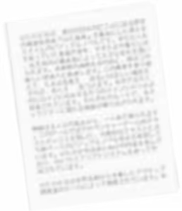 Page 1003 of Katawa Shoujo - preview thumbnail