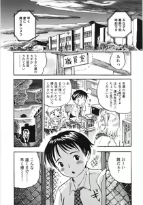 Page 9 of Shiawase Pants - Happy Pants - preview thumbnail