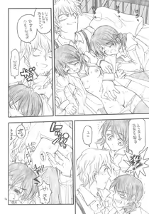 Page 13 of Yuni-san to Mei-tan to - preview thumbnail
