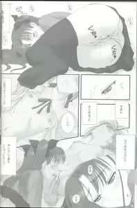 Page 19 of Caladbolg Motto Yume no Tsuzuki - preview thumbnail