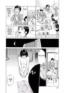Page 12 of Hotel de Dakishimete Vol. 4 - Yawahada Mankitsu - preview thumbnail