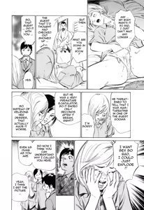 Page 51 of Hotel de Dakishimete Vol. 4 - Yawahada Mankitsu - preview thumbnail