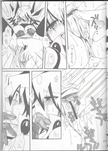 Page 20 of Angura - preview thumbnail