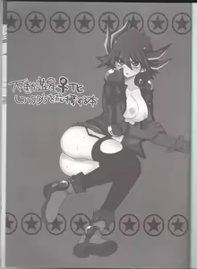 Page 2 of Angura - preview thumbnail