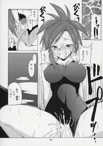 Page 13 of Negi-sensei to Himitsu no School Mizugi - preview thumbnail