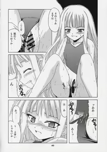 Page 39 of Negi-sensei to Himitsu no School Mizugi - preview thumbnail