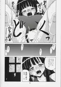 Page 51 of Negi-sensei to Himitsu no School Mizugi - preview thumbnail