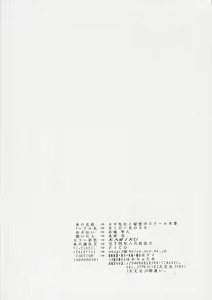 Page 57 of Negi-sensei to Himitsu no School Mizugi - preview thumbnail