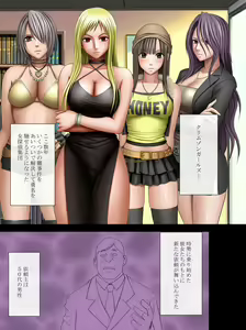 Crimson Girls 2 — hentai manga cover on Fhentai