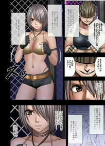 Page 36 of Crimson Girls 2 - preview thumbnail
