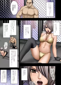 Page 55 of Crimson Girls 2 - preview thumbnail
