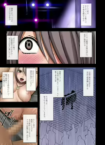 Page 64 of Crimson Girls 2 - preview thumbnail