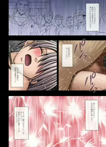 Page 68 of Crimson Girls 2 - preview thumbnail
