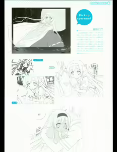 Page 103 of Hoshizora no Memoria with Eternal heart - preview thumbnail
