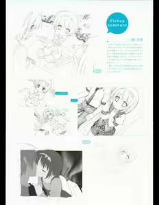 Page 108 of Hoshizora no Memoria with Eternal heart - preview thumbnail