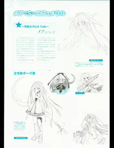 Page 118 of Hoshizora no Memoria with Eternal heart - preview thumbnail