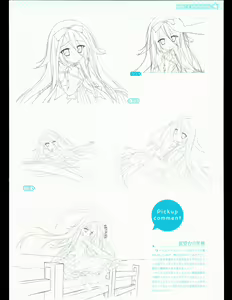 Page 119 of Hoshizora no Memoria with Eternal heart - preview thumbnail
