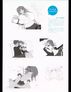 Page 126 of Hoshizora no Memoria with Eternal heart - preview thumbnail