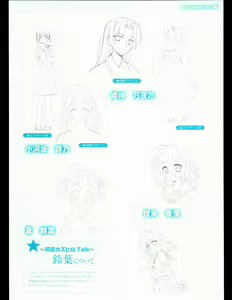 Page 133 of Hoshizora no Memoria with Eternal heart - preview thumbnail