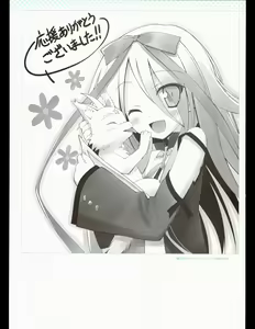 Page 140 of Hoshizora no Memoria with Eternal heart - preview thumbnail
