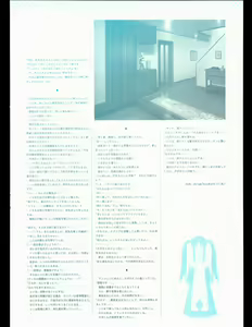 Page 145 of Hoshizora no Memoria with Eternal heart - preview thumbnail