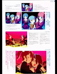 Page 57 of Hoshizora no Memoria with Eternal heart - preview thumbnail