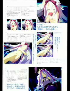 Page 69 of Hoshizora no Memoria with Eternal heart - preview thumbnail