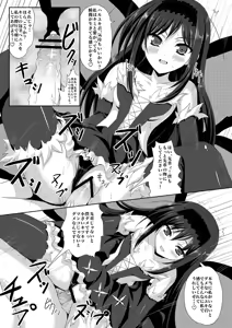 Page 16 of New World - preview thumbnail