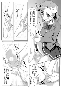 Page 3 of New World - preview thumbnail
