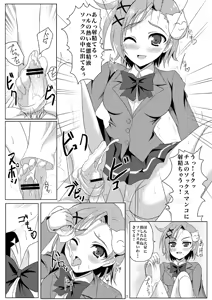Page 5 of New World - preview thumbnail
