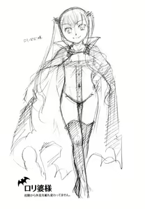 Page 242 of Anata o Sutte mo ii desu ka? - preview thumbnail