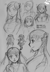 Page 83 of Anata o Sutte mo ii desu ka? - preview thumbnail