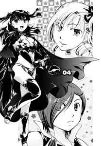 Page 84 of Anata o Sutte mo ii desu ka? - preview thumbnail